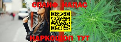 синтетический гашиш Аргун