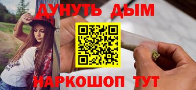 синтетический гашиш Балахна