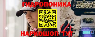 гидра Апшеронск