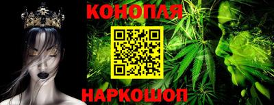 синтетический гашиш Аргун