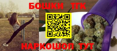 синтетический гашиш Аргун