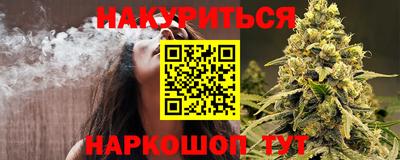 синтетический гашиш Балахна