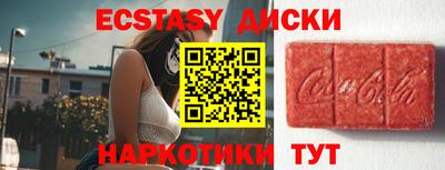 синтетический гашиш Аргун