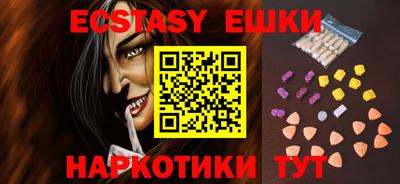 синтетический гашиш Аргун