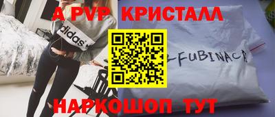 первитин Балаково