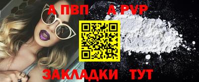 синтетический гашиш Аргун