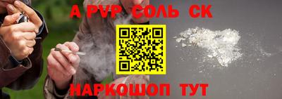 а пвп мука Апрелевка