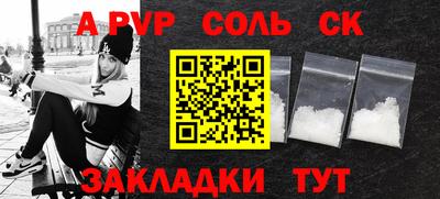 гидра Апшеронск