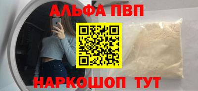 синтетический гашиш Аргун