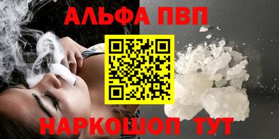гидра Апшеронск