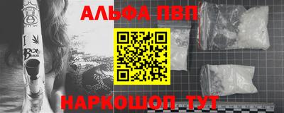 гидра Апшеронск