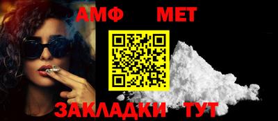 синтетический гашиш Аргун