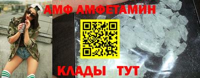 кокс Балашиха