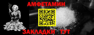 синтетический гашиш Аргун