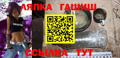 синтетический гашиш Аргун