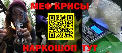 синтетический гашиш Аргун