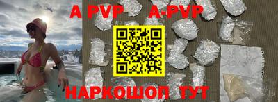 гидра Апшеронск