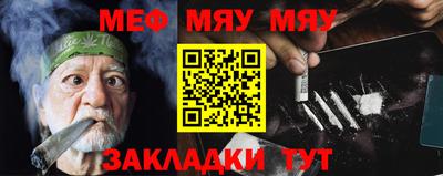 первитин Балаково