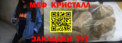 гидра Апшеронск