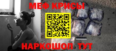 синтетический гашиш Балахна