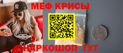 а пвп мука Апрелевка