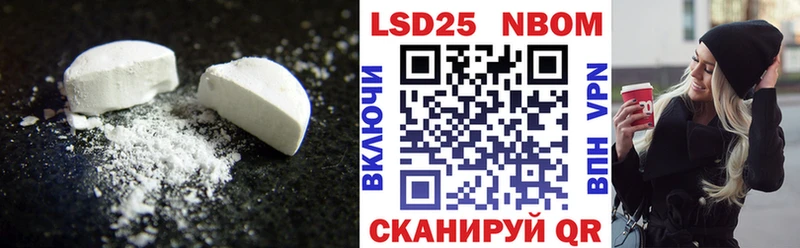 blacksprut зеркало  Кстово  LSD-25 экстази ecstasy 