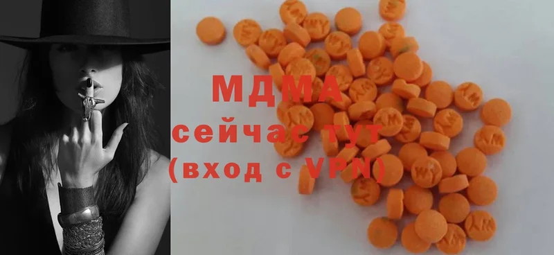 MDMA молли  Кстово 