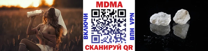 MDMA crystal купить наркотики цена Кстово