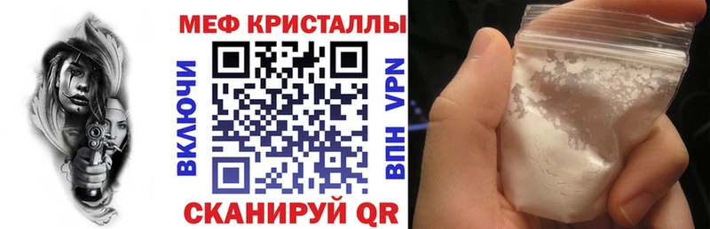 МЕФ VHQ  Кстово 