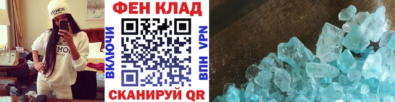 МЕТАМФЕТАМИН винт купить наркоту Кстово