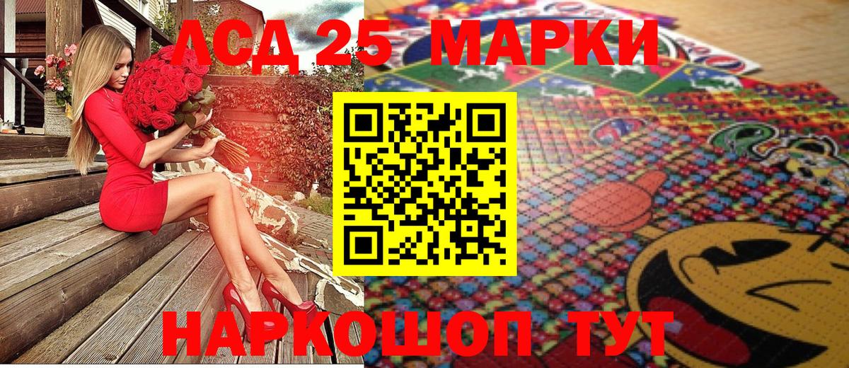 Марки N-bome  Кстово  где продают наркотики  Марки 25I-NBOMe 1,8мг 