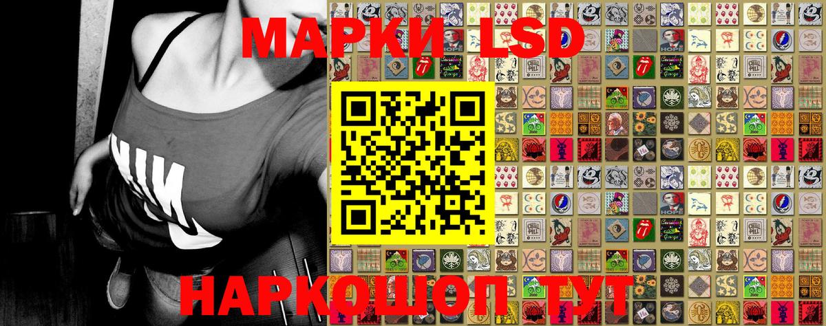 Кстово  Наркотические марки 1,8мг  Вход с VPN 