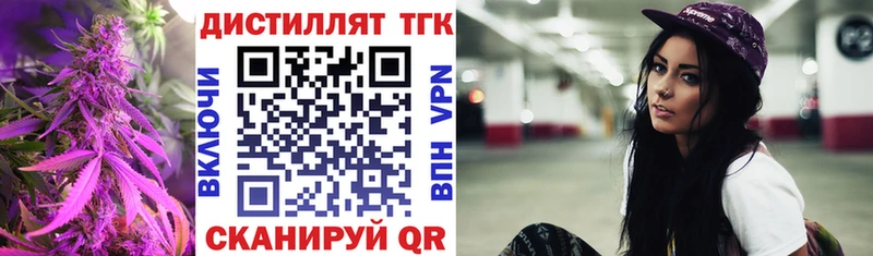 даркнет клад  как найти закладки  Кстово  Дистиллят ТГК вейп с тгк 