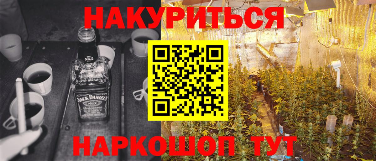 Шишки марихуана LSD WEED Кстово