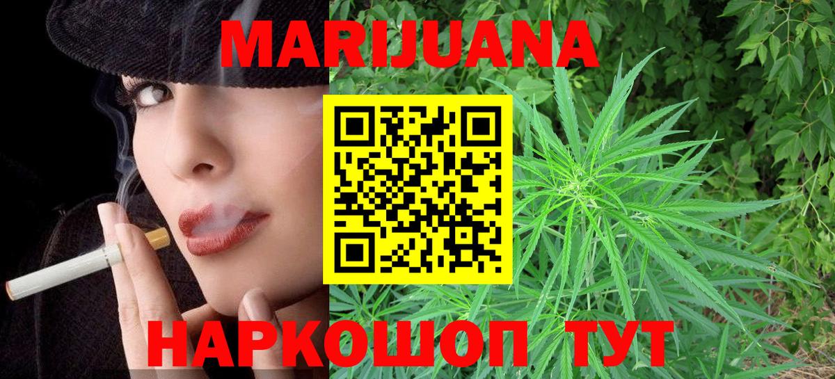 Бошки марихуана конопля  Шишки марихуана LSD WEED  Конопля SATIVA & INDICA  Каннабис VHQ  Кстово 